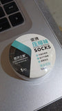 Portable Disposable Socks Outdoor Compression Travel Sock (1 pair)